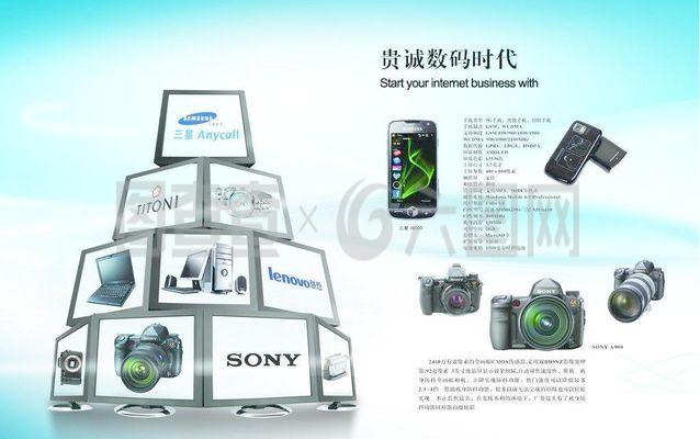 數(shù)碼產(chǎn)品 革新生活的視覺(jué)記錄